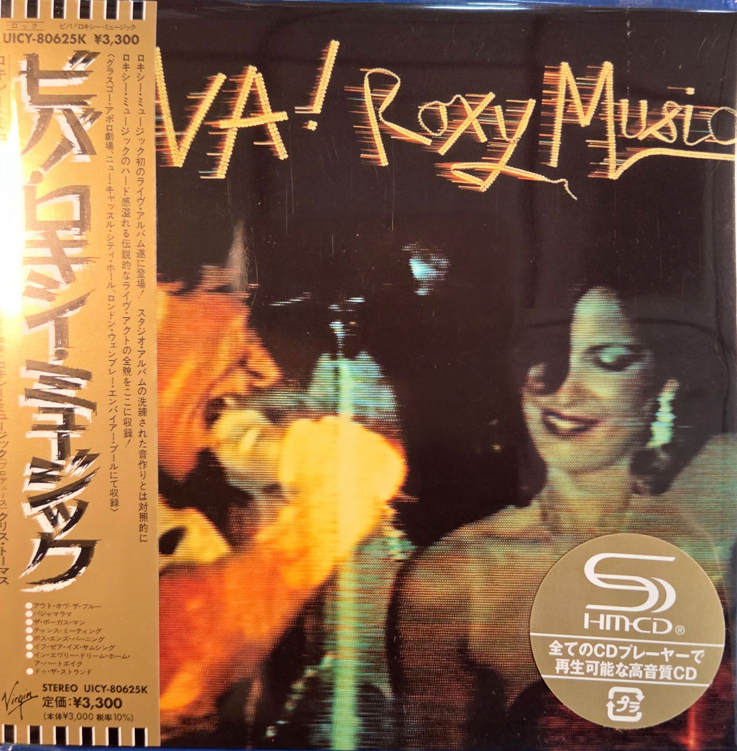 Roxy Music - Viva! Roxy Music (SHM-CD)