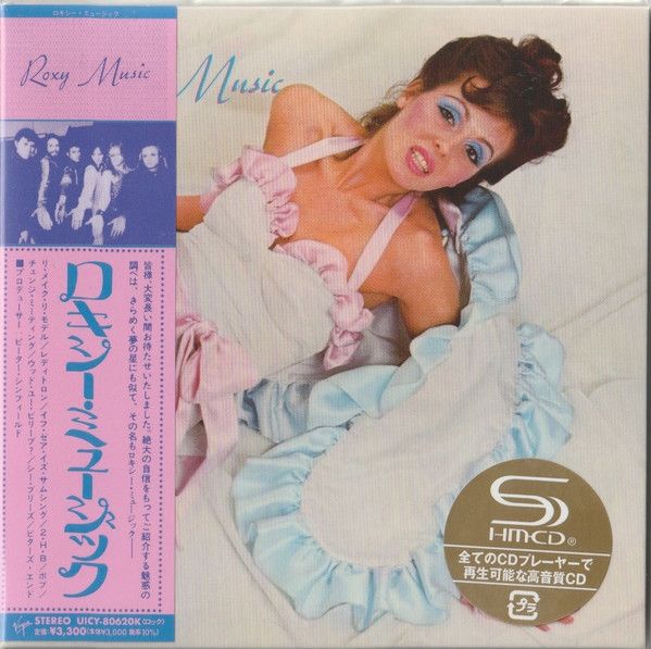 Roxy Music – Roxy Music  - cd