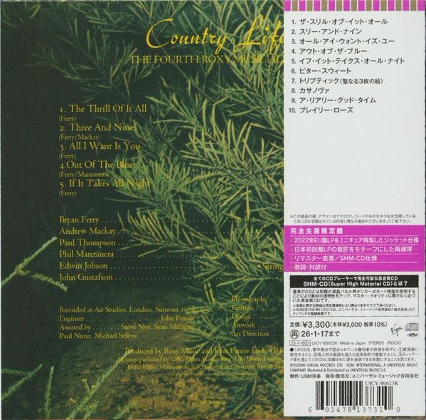 Roxy Music – Country Life - cd