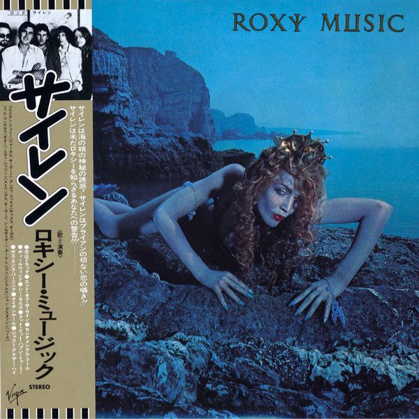 Roxy Music – Siren - cd