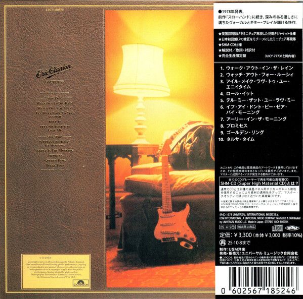 Eric Clapton – Backless - cd