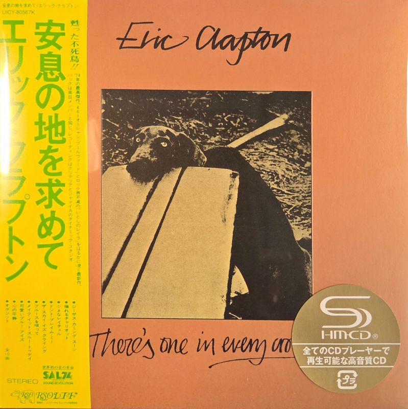 Eric Clapton – There's One In Every Crowd - cd