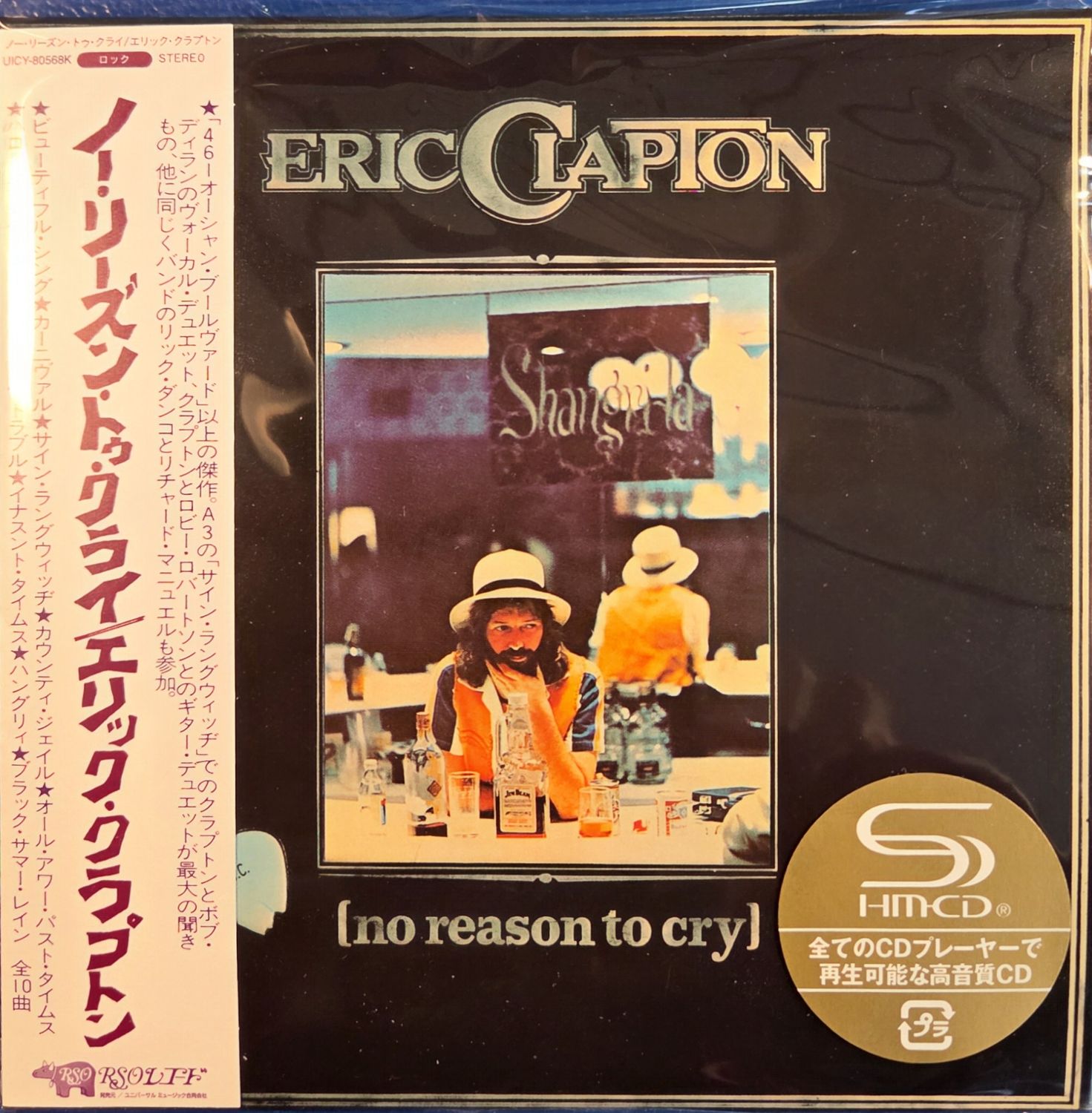 Eric Clapton – No Reason To Cry  - cd