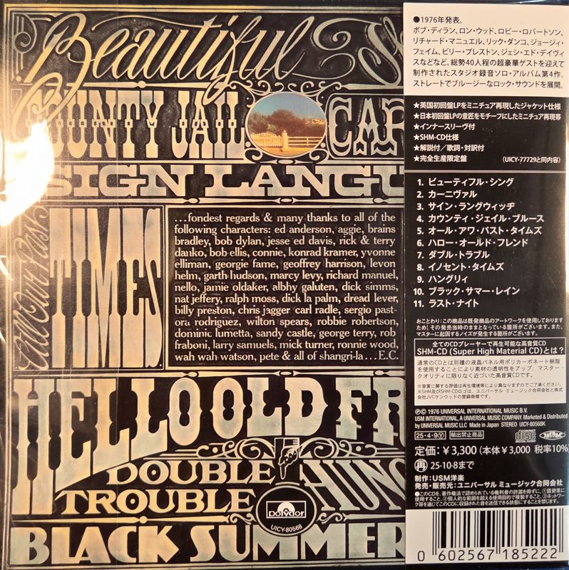 Eric Clapton – No Reason To Cry  - cd