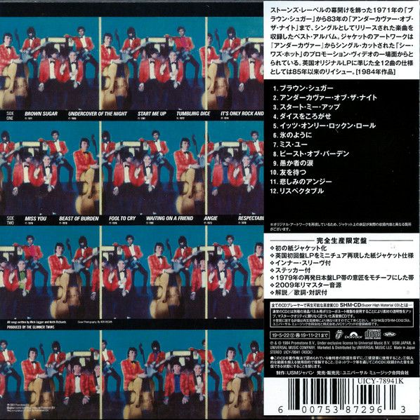 The Rolling Stones – Rewind (1971-1984)