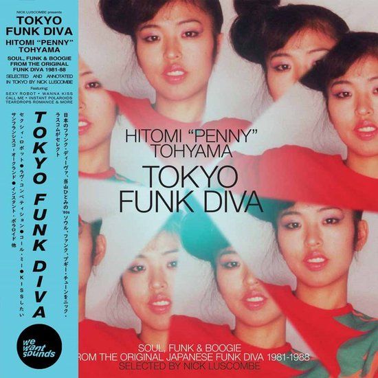 Hitomi &quot;Penny&quot; Tohyama - Tokyo Funk Diva: 1981-1988 (LP)
