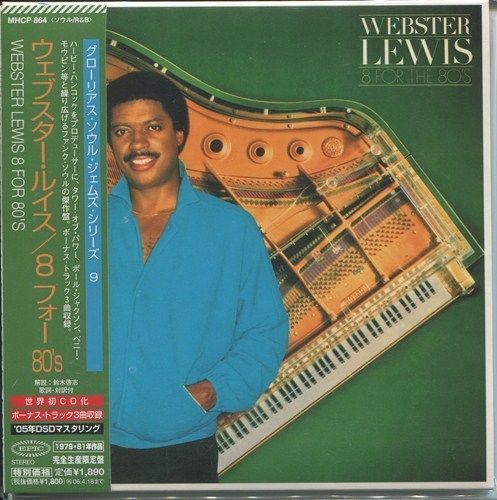 Webster Lewis – 8 For The 80's + 3 -papersleeve