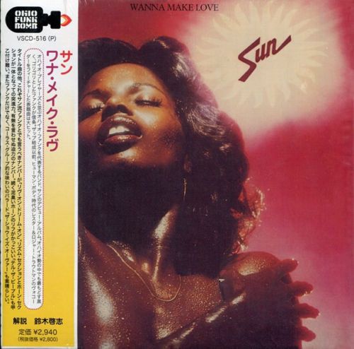 Sun  – Wanna Make Love - cd papersleeve