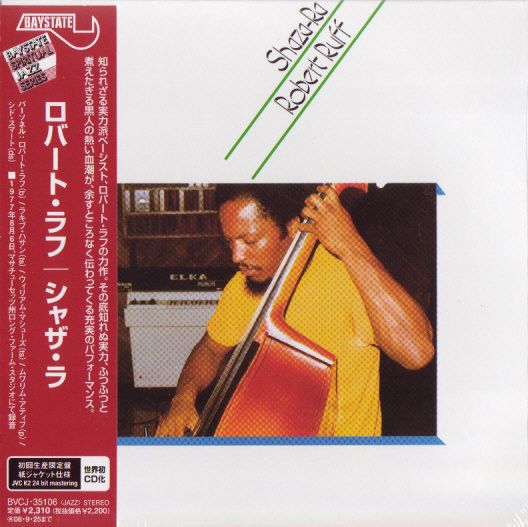 Robert Ruff – Shaza-Ra - cd papersleeve