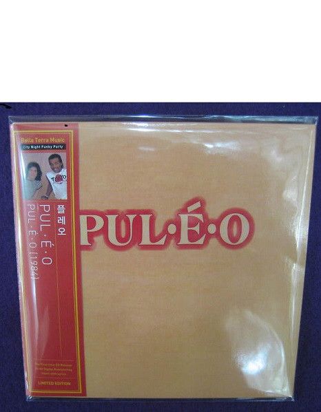 Puléo – Puléo - cd papersleeve