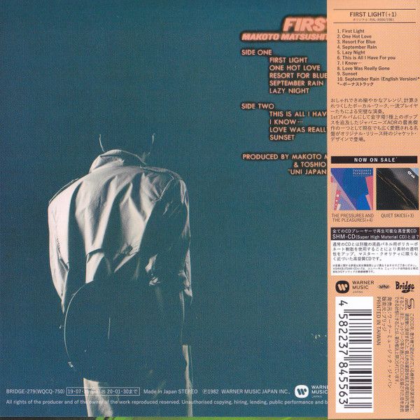 Makoto Matsushita – First Light - cd - papersleeve