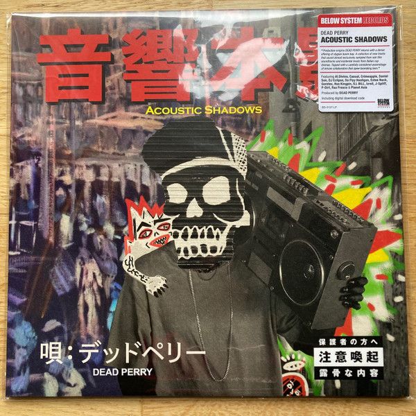 Dead Perry - Acoustic Shadows (LP)