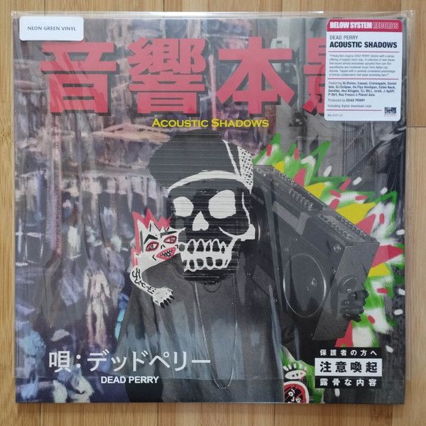 Dead Perry - Acoustic Shadows (LP) (Coloured Vinyl)