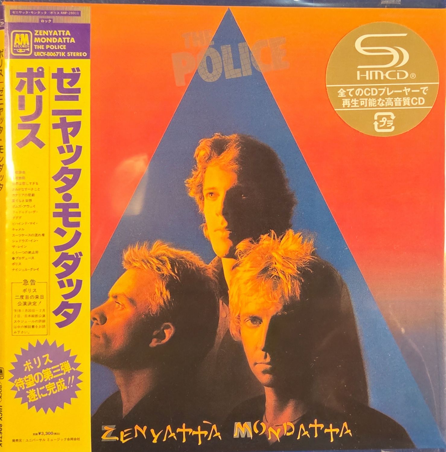 The Police - Zenyatta Mondatta (SHM-CD)