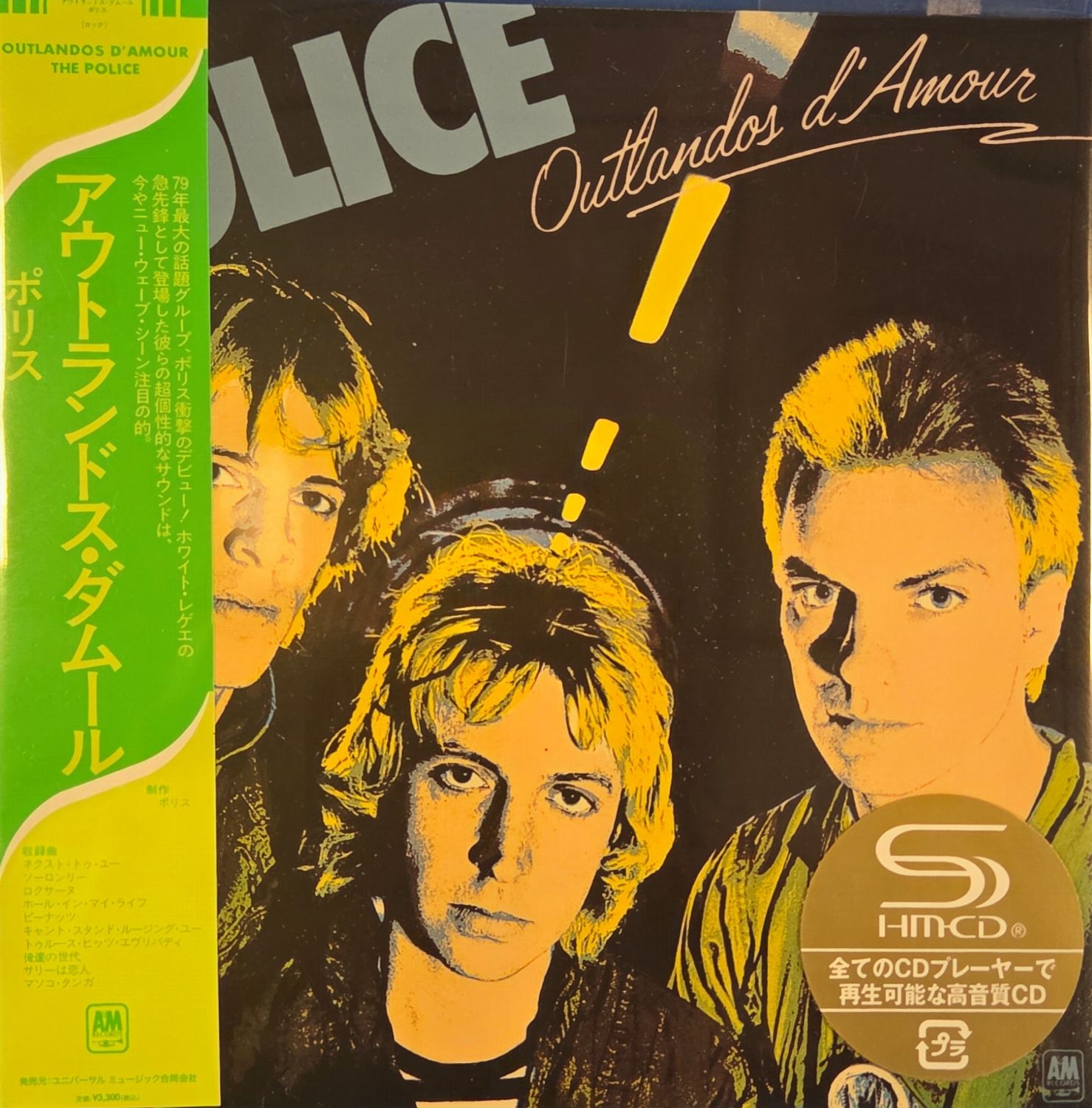 The Police - Outlandos D'Amour (SHM-CD)