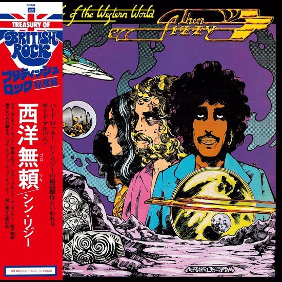 Thin Lizzy - Vagabonds Of The Western World (CD)