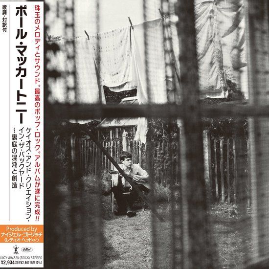 Paul McCartney - Chaos And Creation In The Backyard (SHM-CD) (Limited Edition)