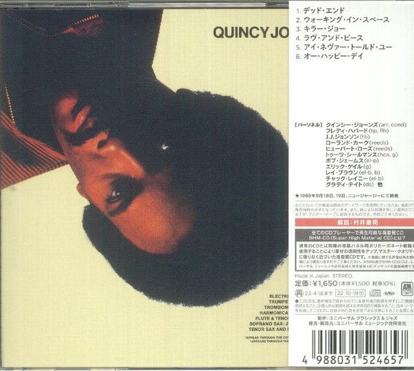 Quincy Jones - Walking In Space (SHM-CD)