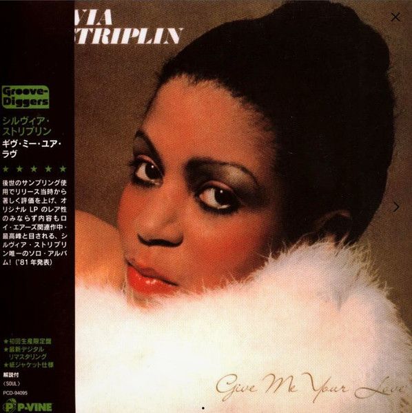 Sylvia Striplin – Give Me Your Love