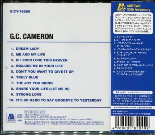 G.C. Cameron – G.C. Cameron  - cd