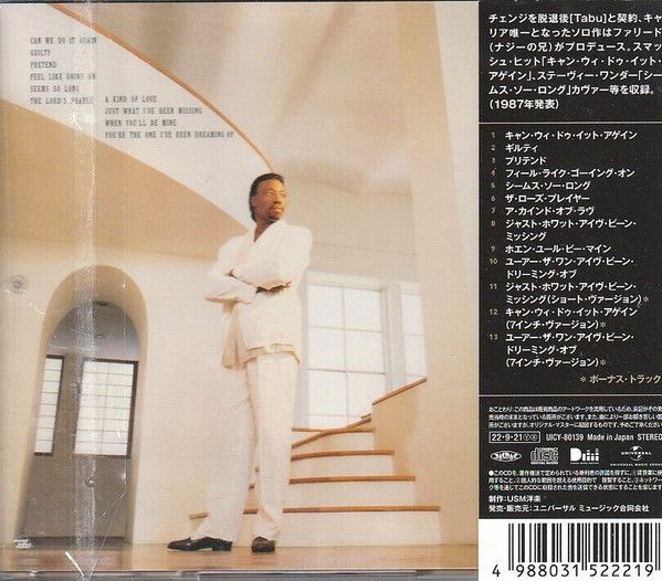 James Robinson – Guilty - cd