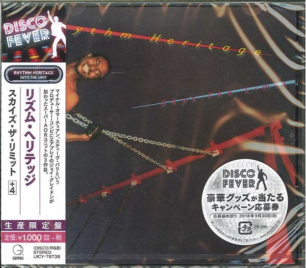Rhythm Heritage – Sky's The Limit - cd