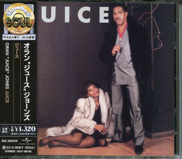 Oran 'Juice' Jones – Juice - cd