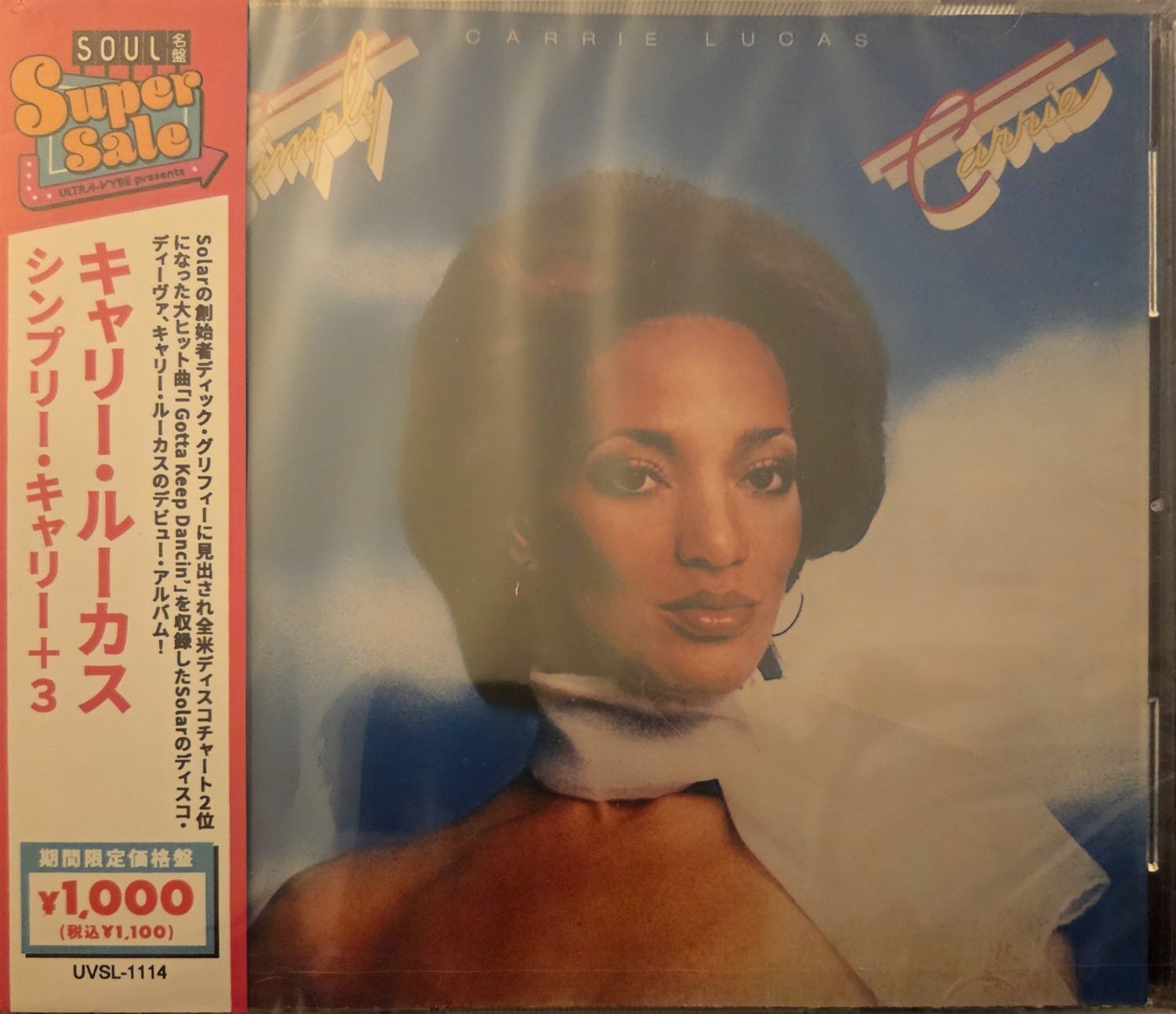 Carrie Lucas - simply carrie +3 - cd