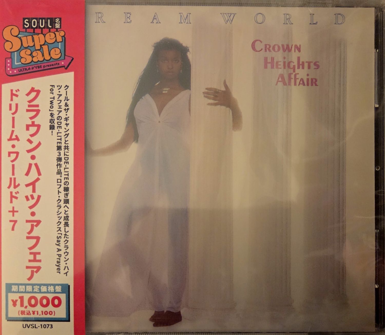 crown heights affair - dream world + 7 - cd