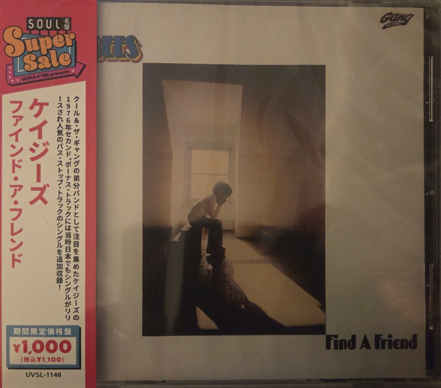 Kay Gee's - Find a friend +2 - cd