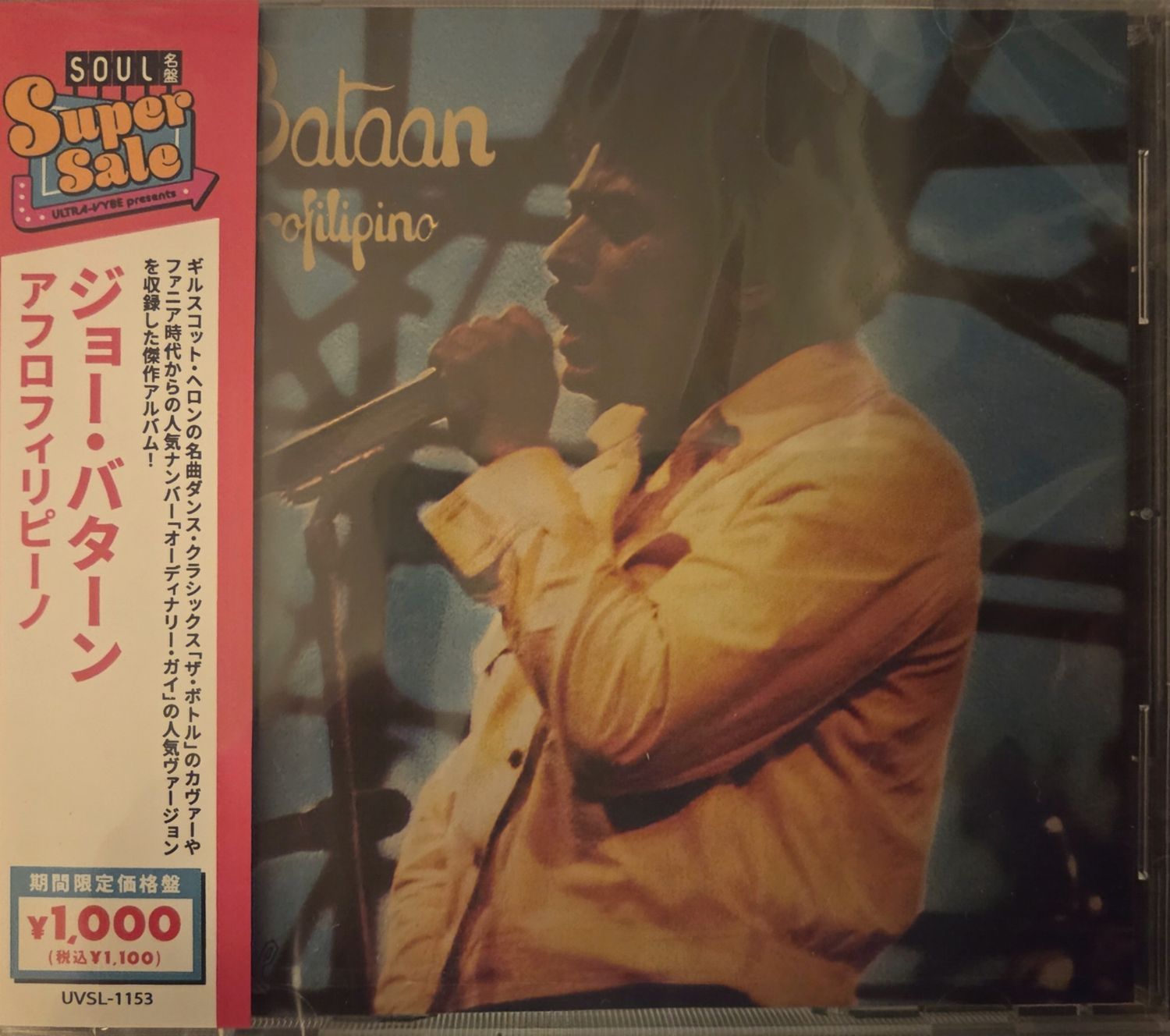 Joe Bataan - Afrofipino - cd