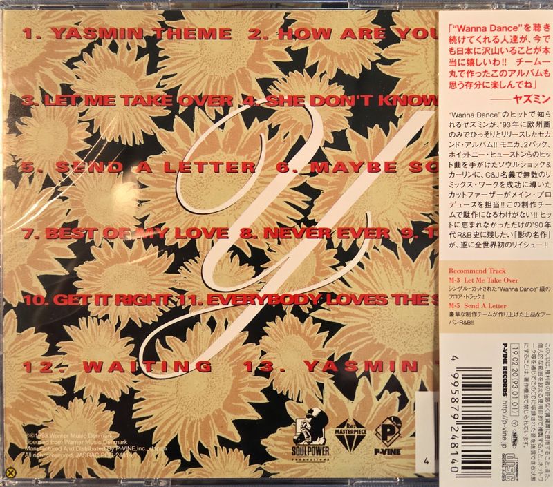 Yasmin  – A Scent Of Flowers  - cd