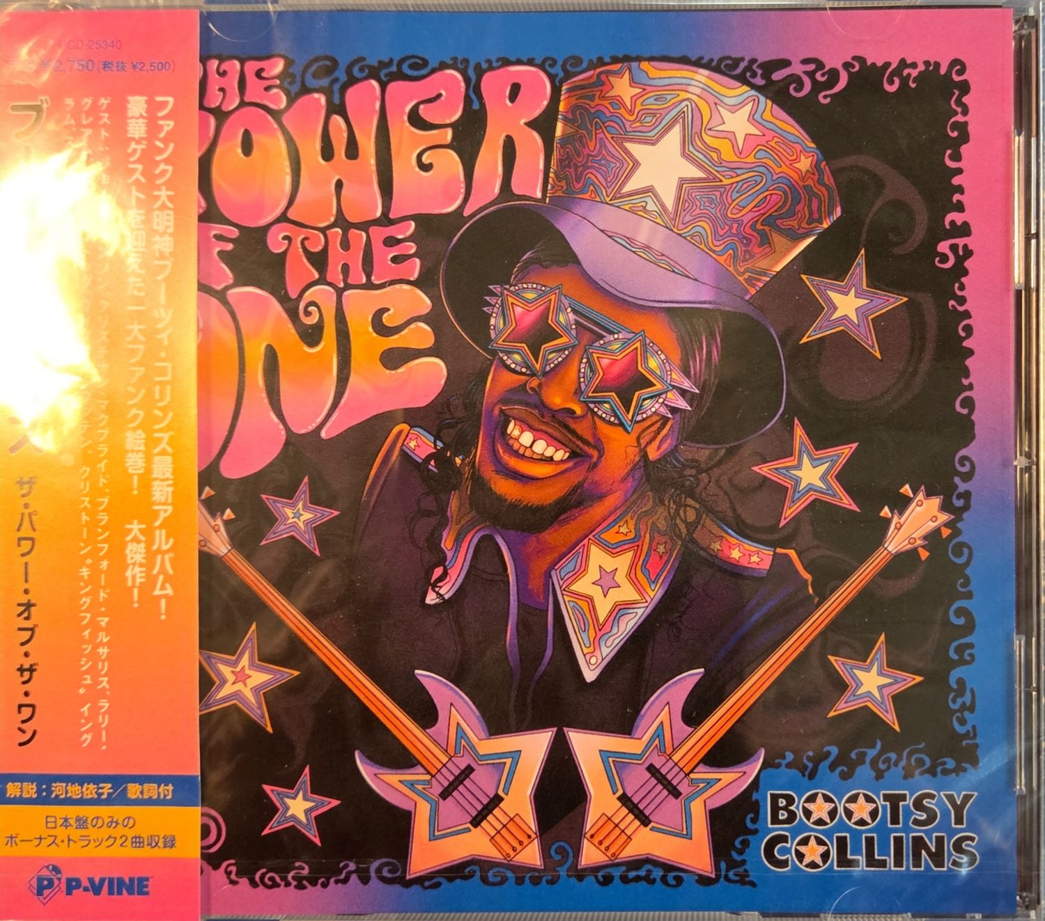 Bootsy Collins – The Power Of The One - cd