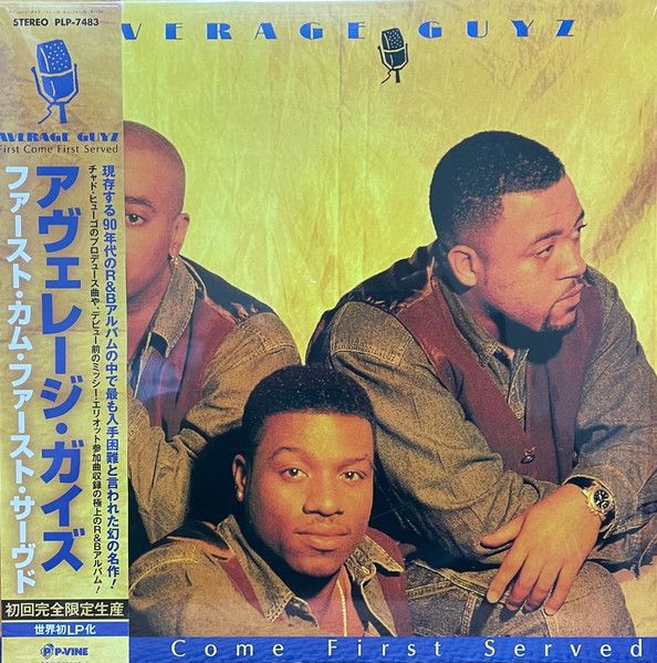 Average Guyz – First Come First Served - lp