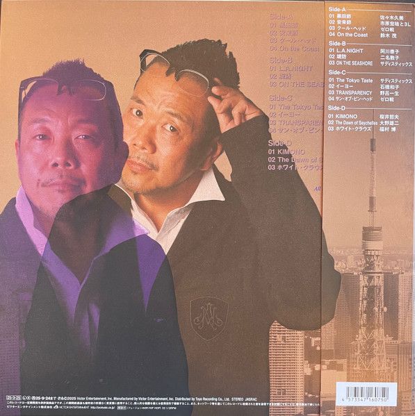 Muro – Diggin' Victor - Deep Into The Vaults Of Japanese Fusion / AOR For Vinyl Selected By Muro -2 lp