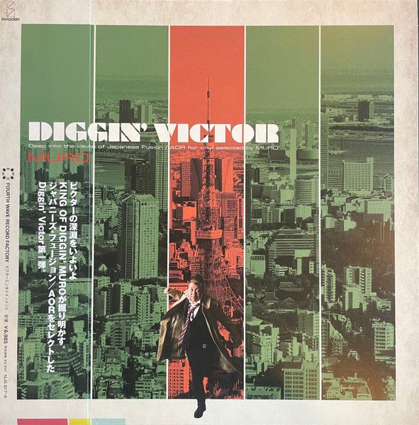 Muro – Diggin' Victor - Deep Into The Vaults Of Japanese Fusion / AOR For Vinyl Selected By Muro -2 lp