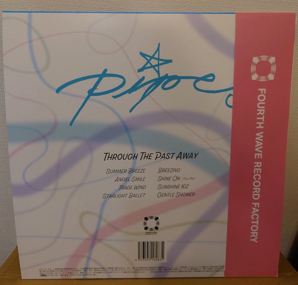Piper  – Through The Past Away  - lp