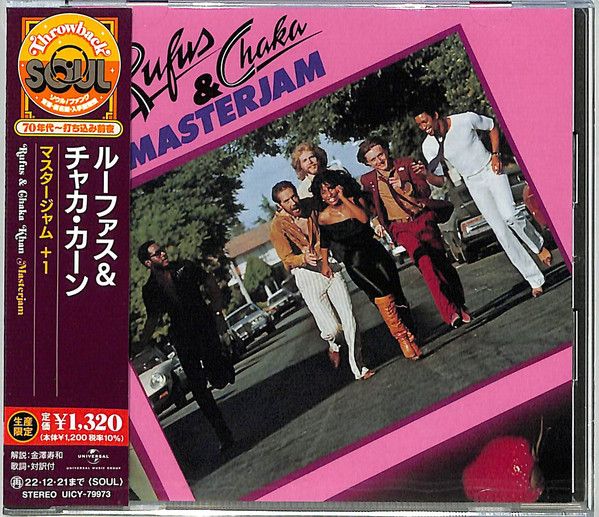 Rufus &amp; Chaka – Masterjam  -cd
