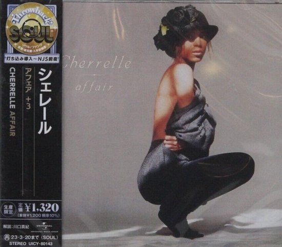 Cherrelle – Affair  - cd + 3