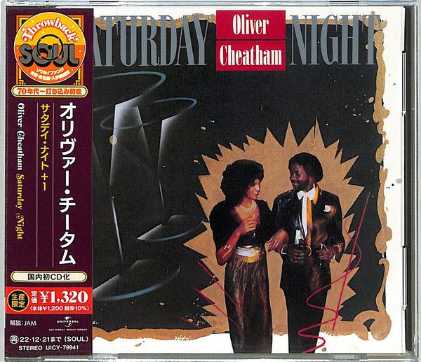 Oliver Cheatham = オリヴァー・チータム* – Saturday Night = サタデイ・ナイト - cd