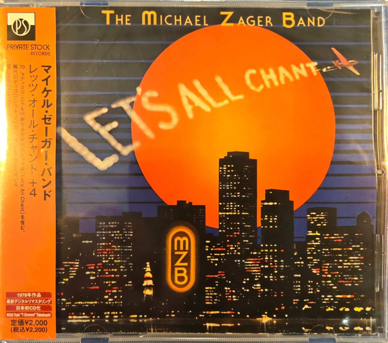 The Michael Zager Band – Let's All Chant - cd