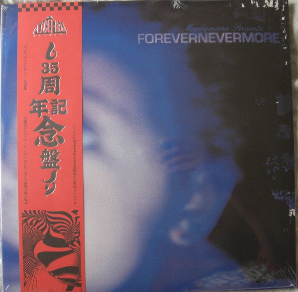 Moodymann – Forevernevermore - 2 lp -Limited Edition, Repress, Smokey