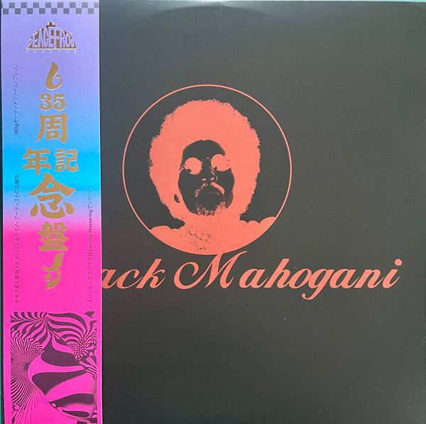 Moodymann – Black Mahogani- 3 lp