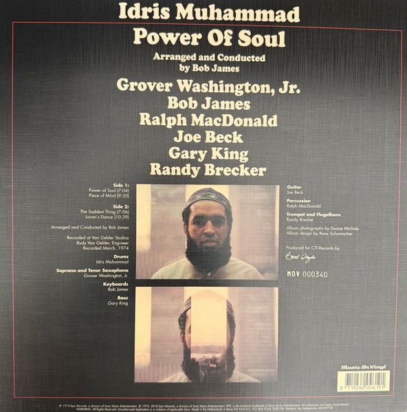 Idris Muhammad - Power Of Soul (LP)