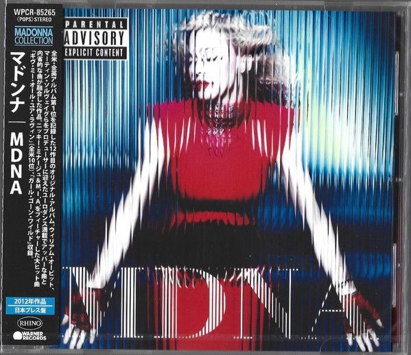 Madonna – MDNA