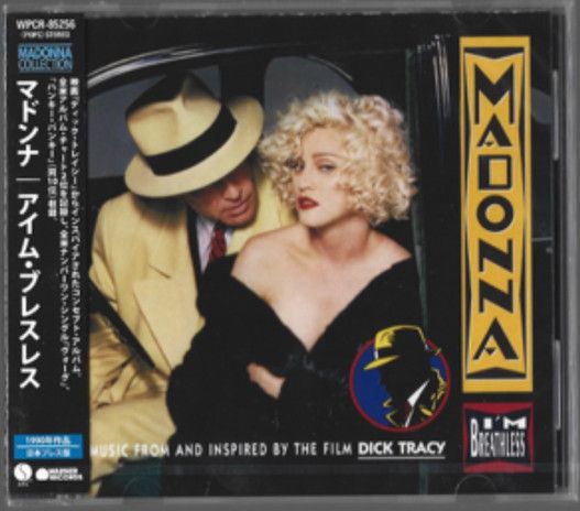 Madonna – I'm Breathless (Music From And Inspired By The Film Dick Tracy) - cd