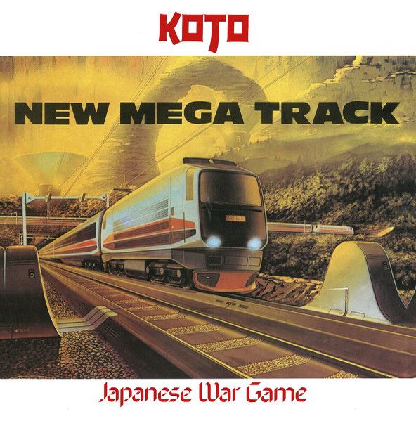 Koto - Japanese War Game (12" Single) (Coloured Vinyl)