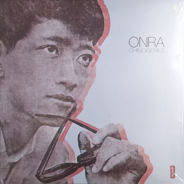 Onra – Chinoiseries  - 2 lp