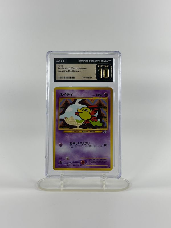 Natu (Crossing The Ruins) CGC Pristine 10