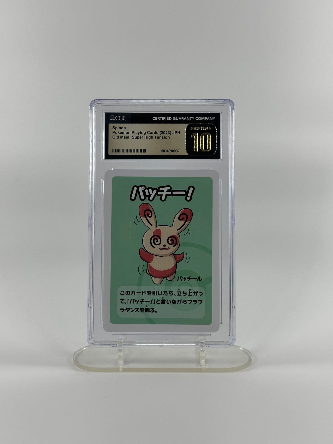 Spinda (Old Maid) CGC Pristine 10